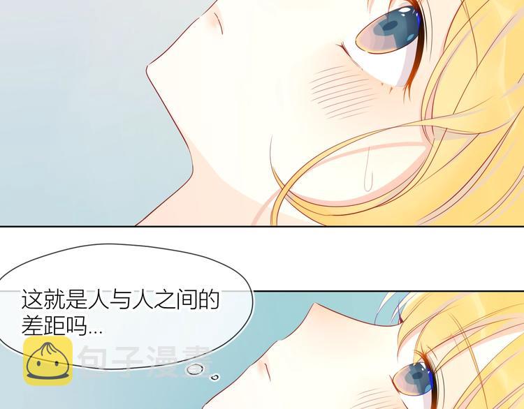 第4话 笨蛋与傲娇鬼31