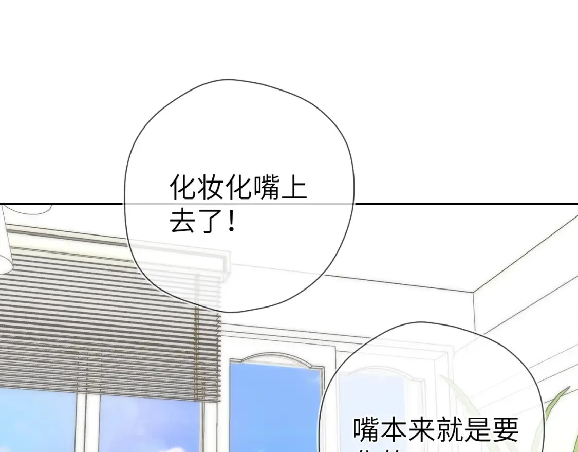 成人篇第1话 主人，奖励我吧33