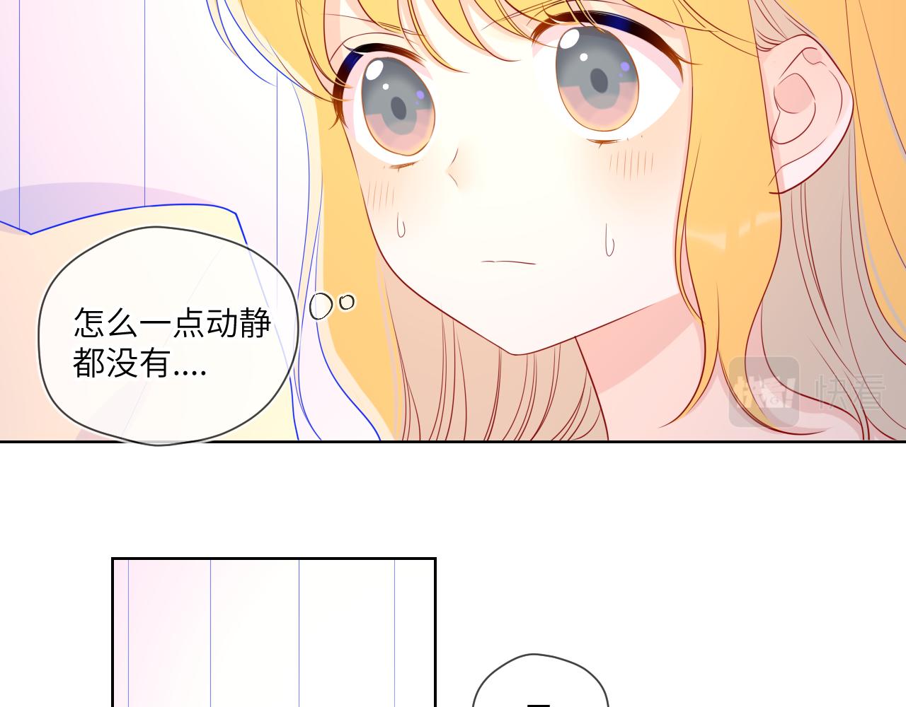 第68话 秘密21