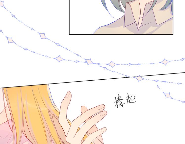 第19话 真心话？22