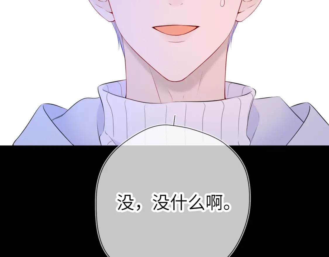 第135话 共同的守护19