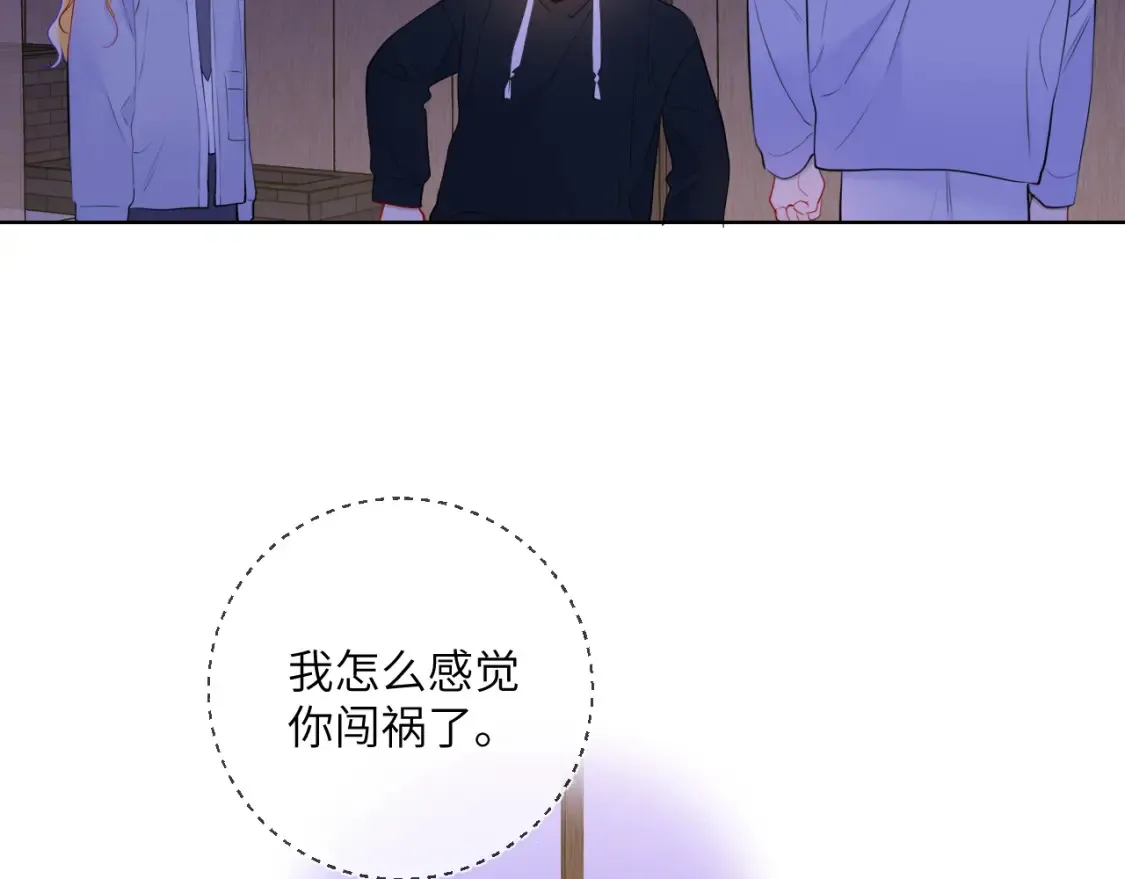 第146话 牵绊17