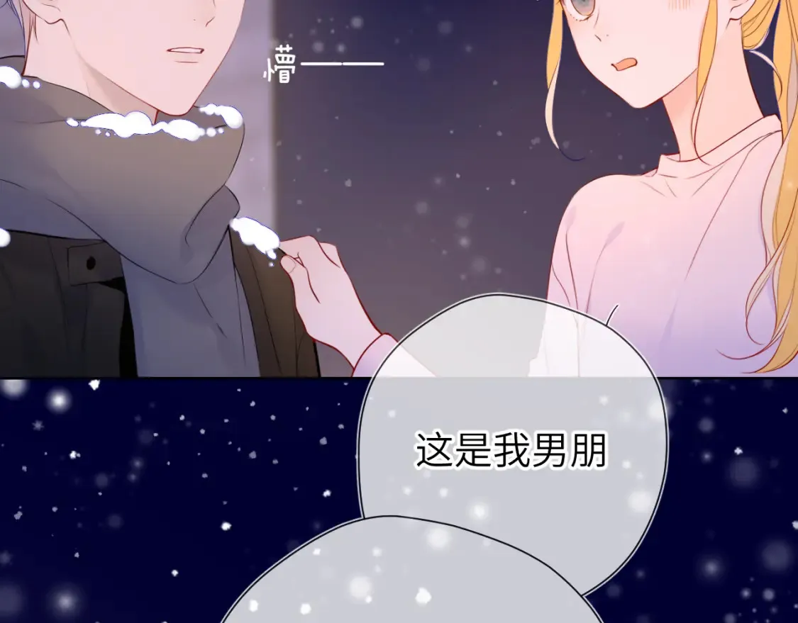 第148话 摸摸我14