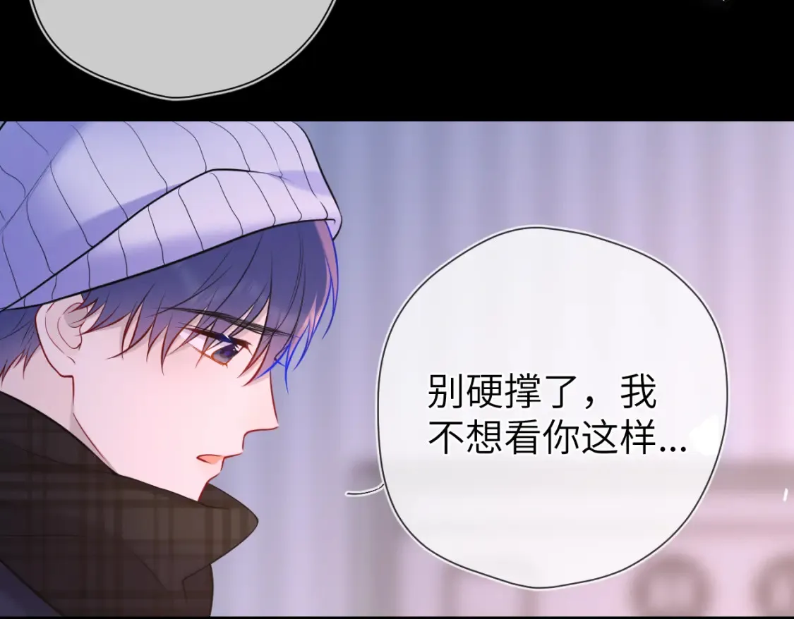 第160话 因为她只喜欢我29