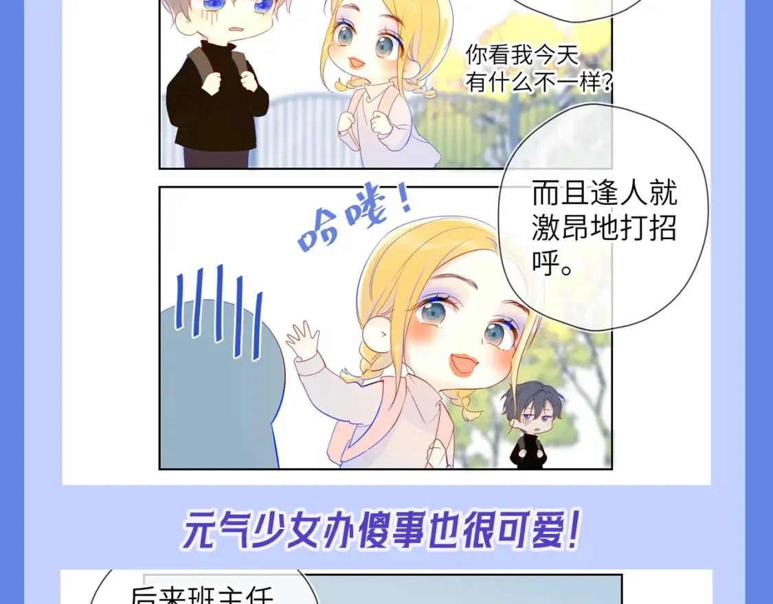 第34期 测一测：你对角色的了解有多少？36