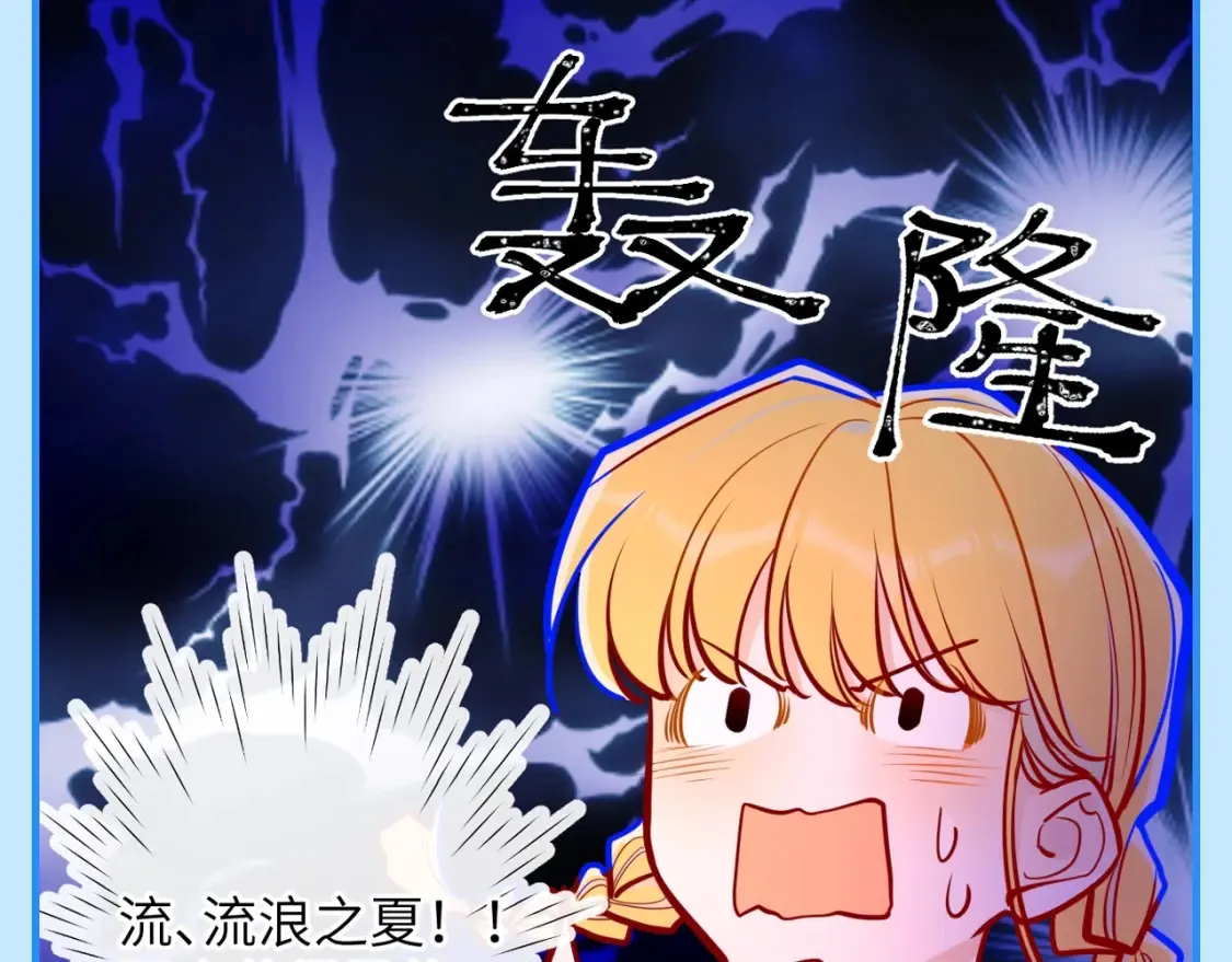 第46期 特别企划：安老师的多重身份19