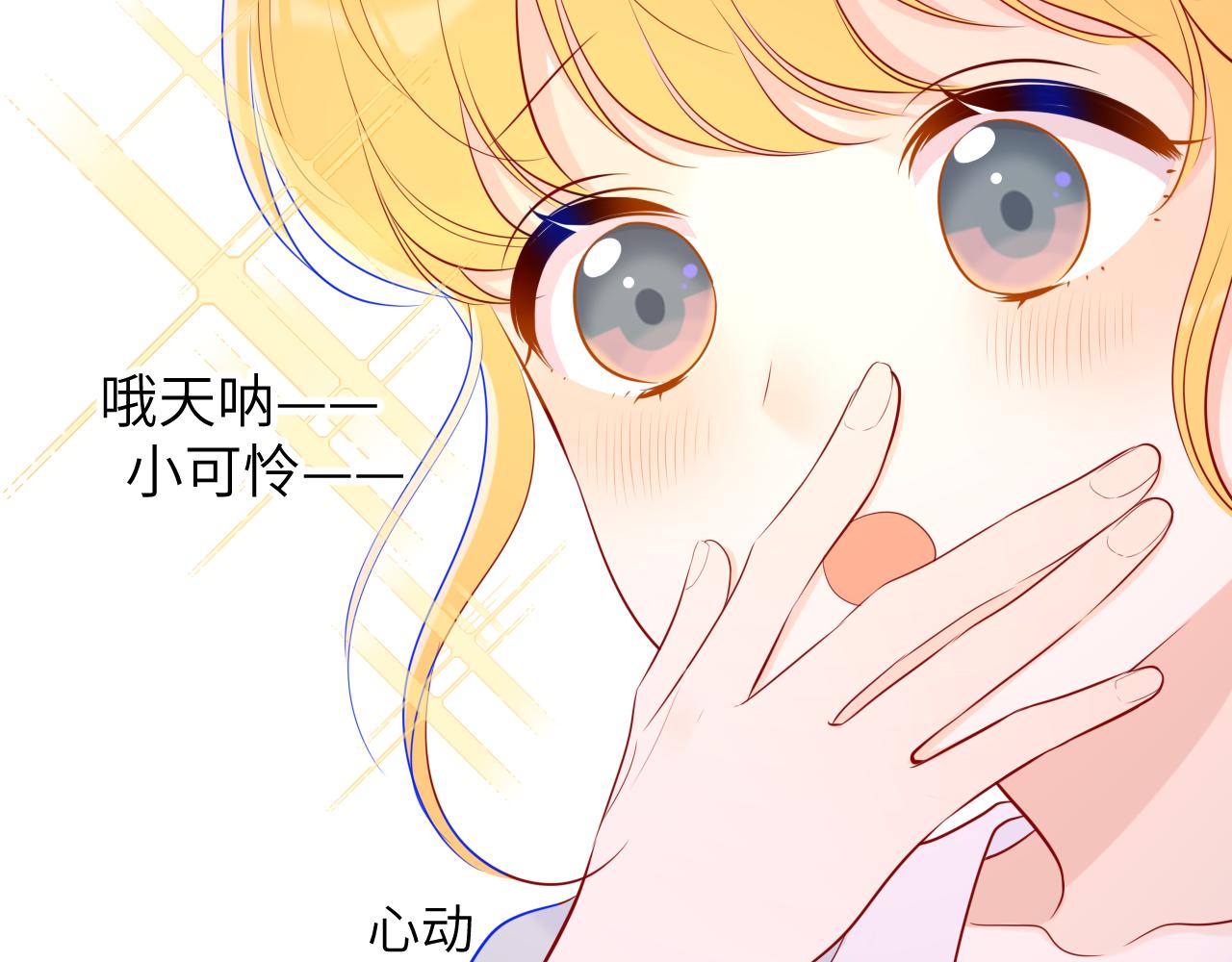第78话 新家，美少女与狗31