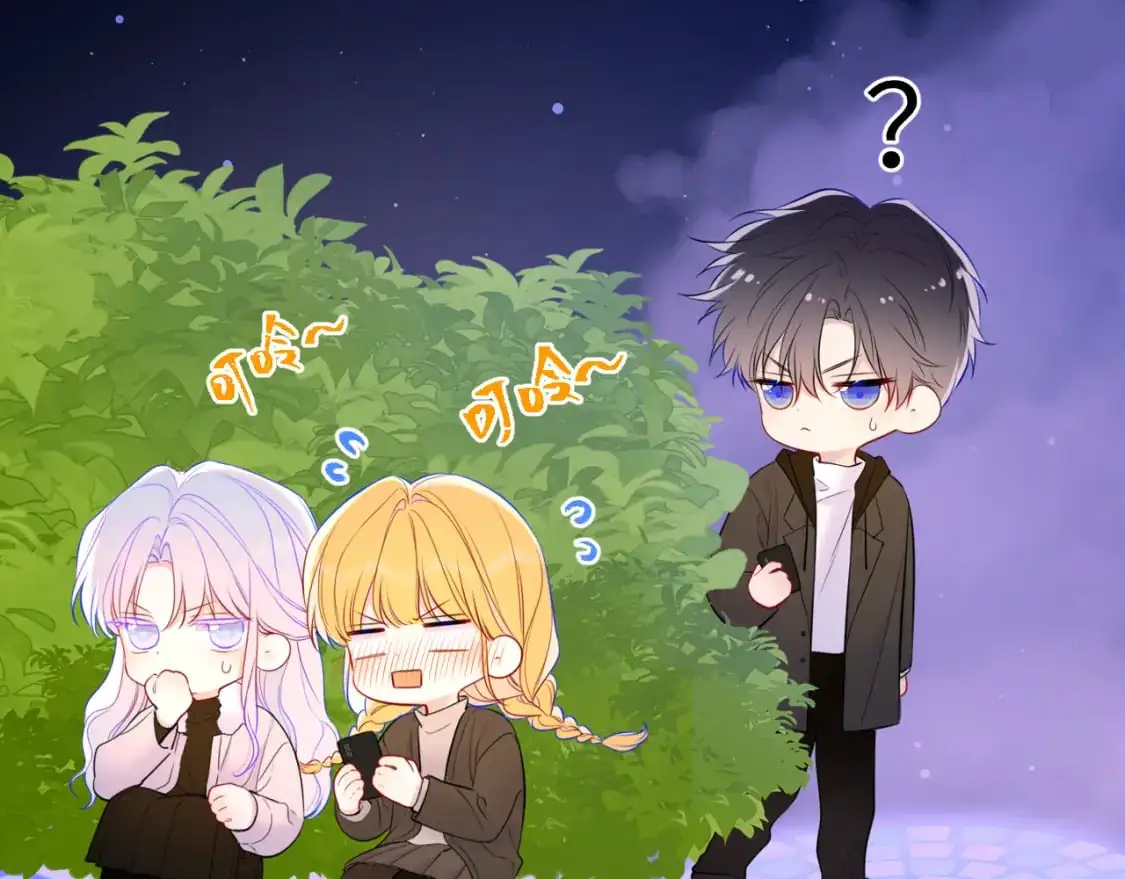 第158话 我的未婚夫13