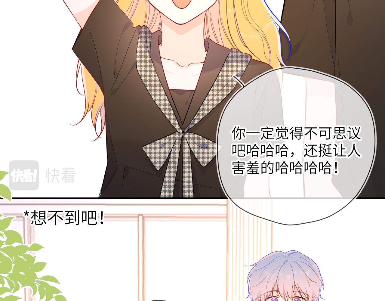 第83话 情侣，情敌48