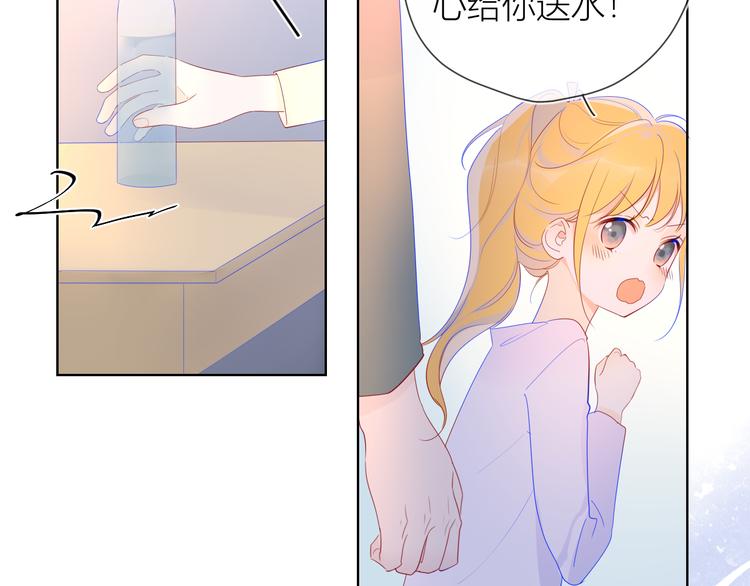 第29话 试探与转校生47