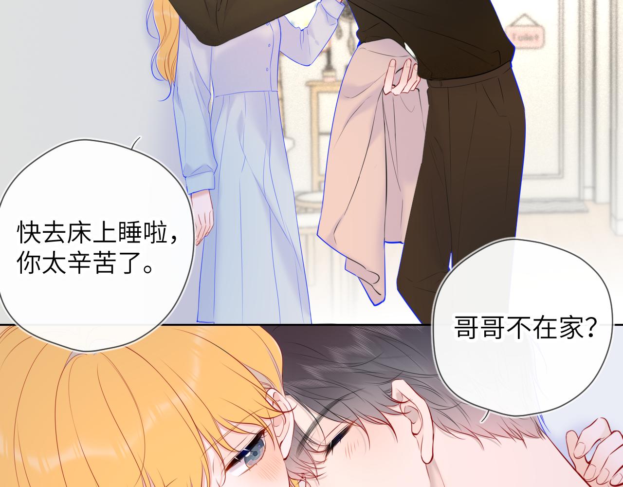 第111话 这份喜悦无法深刻传达16