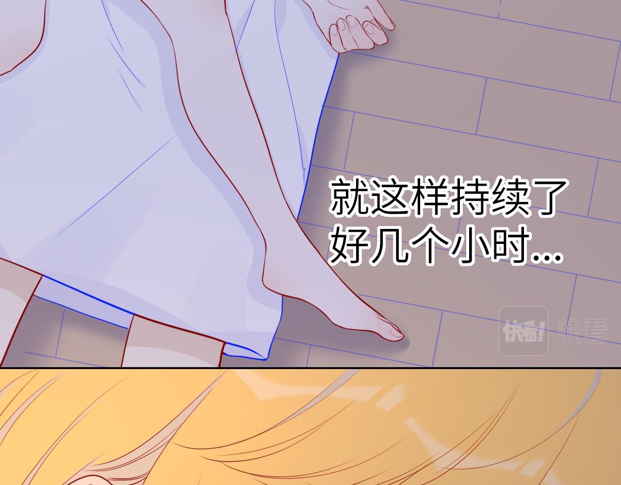 第65话 等我回去！9