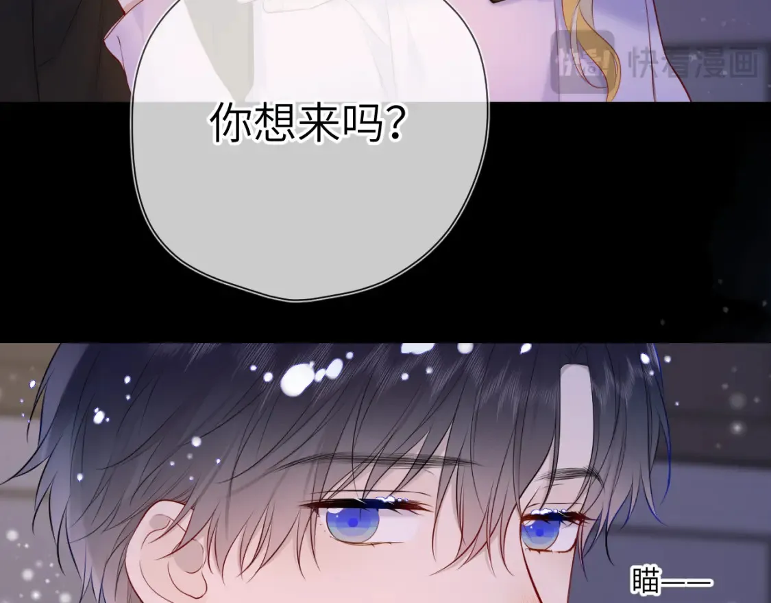 第148话 摸摸我26