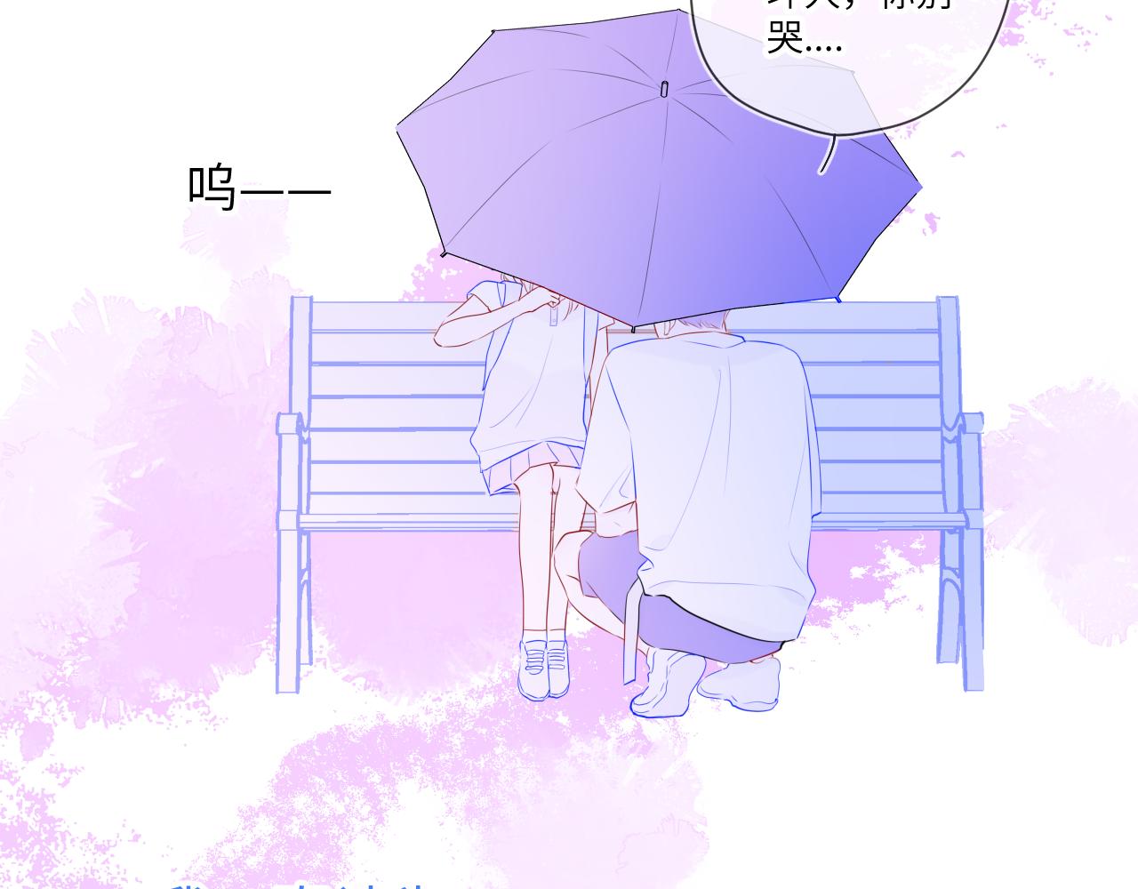 第94话 讨厌全世界却爱上了唯一的你75