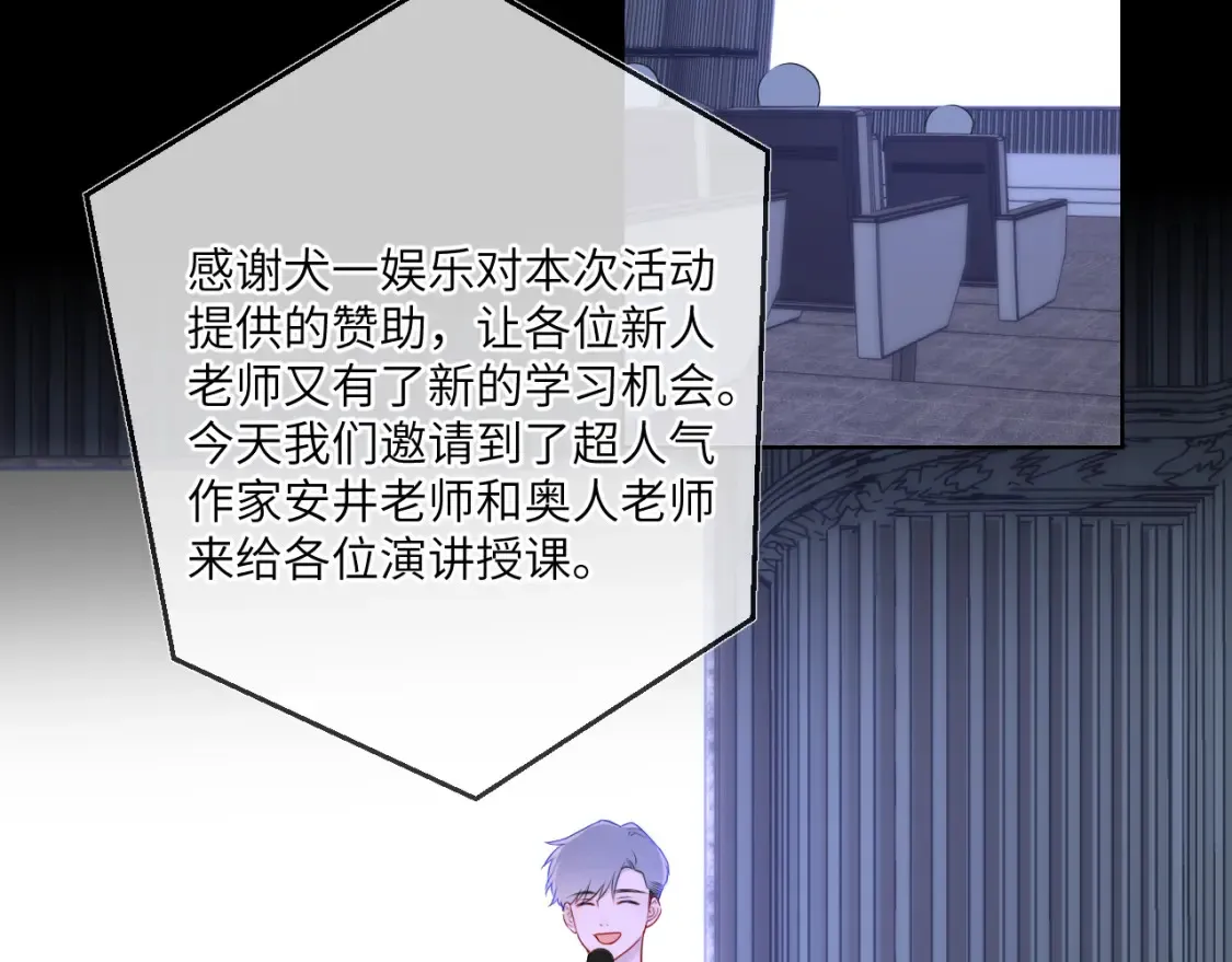 第140话 十分在意66