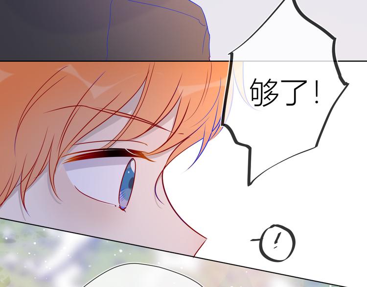 第39话 抽签结果69