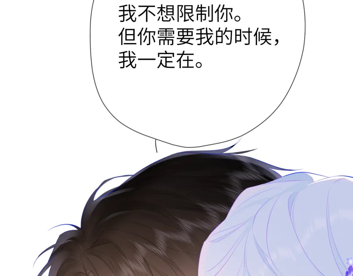 第131话 吻都不会接？81