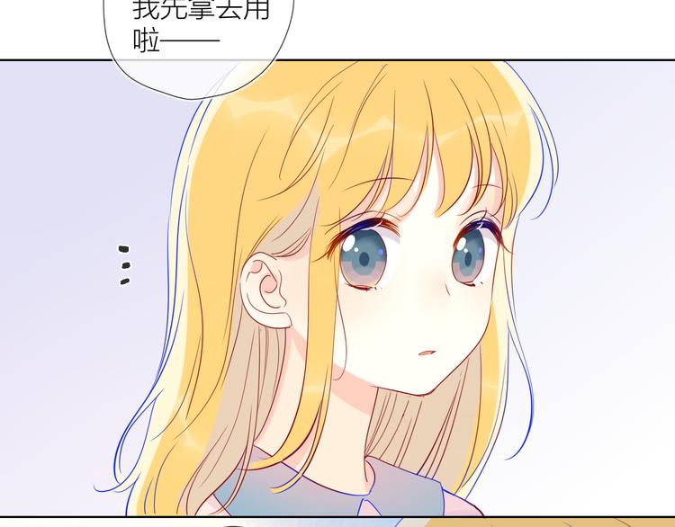 第40话 兄弟！53