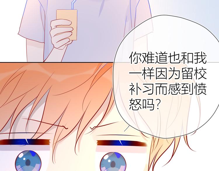 第49话 小小心思24