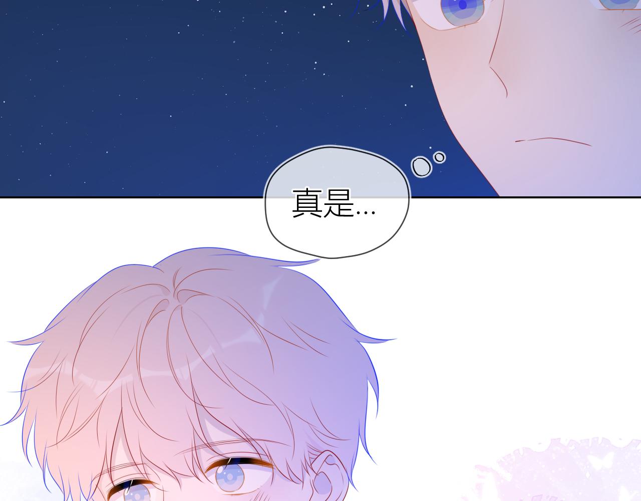第61话 你也是我重要的人56