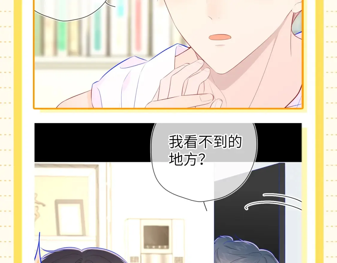 第51期 整点活：沐子俞：守护我的白菜19