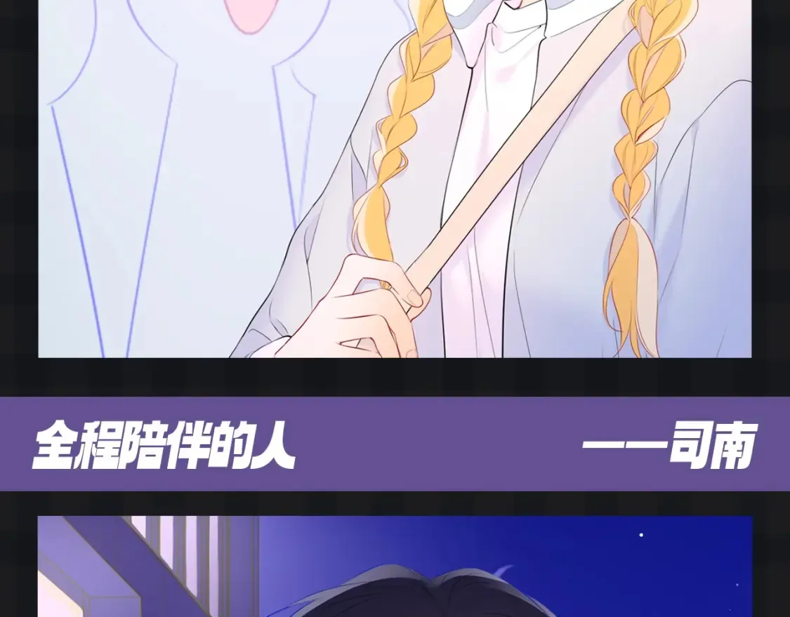 第75期 整活企划：假如大家去游乐园3