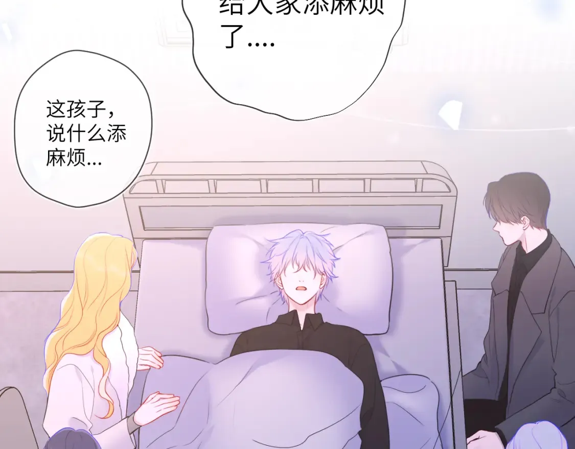 第160话 因为她只喜欢我20