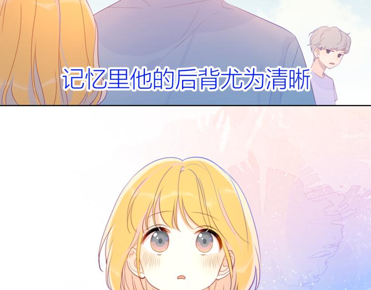 第51话 不要怕24