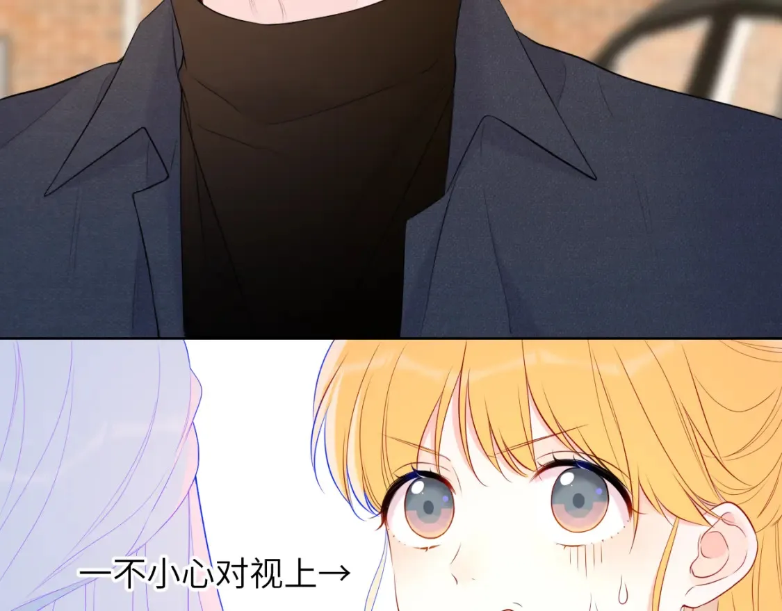 第140话 十分在意14