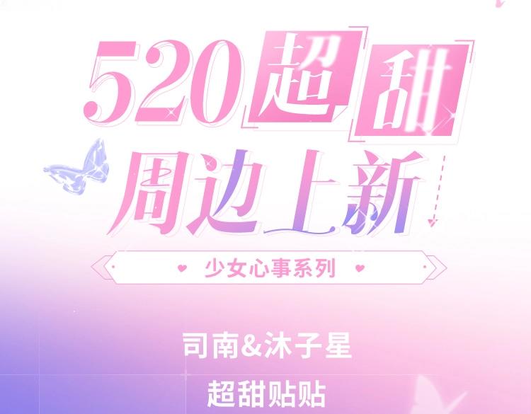 第86话 开学75