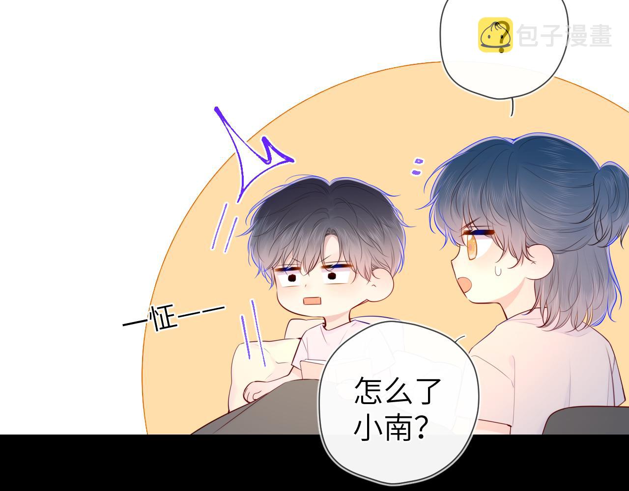 第100话 在他的被窝14