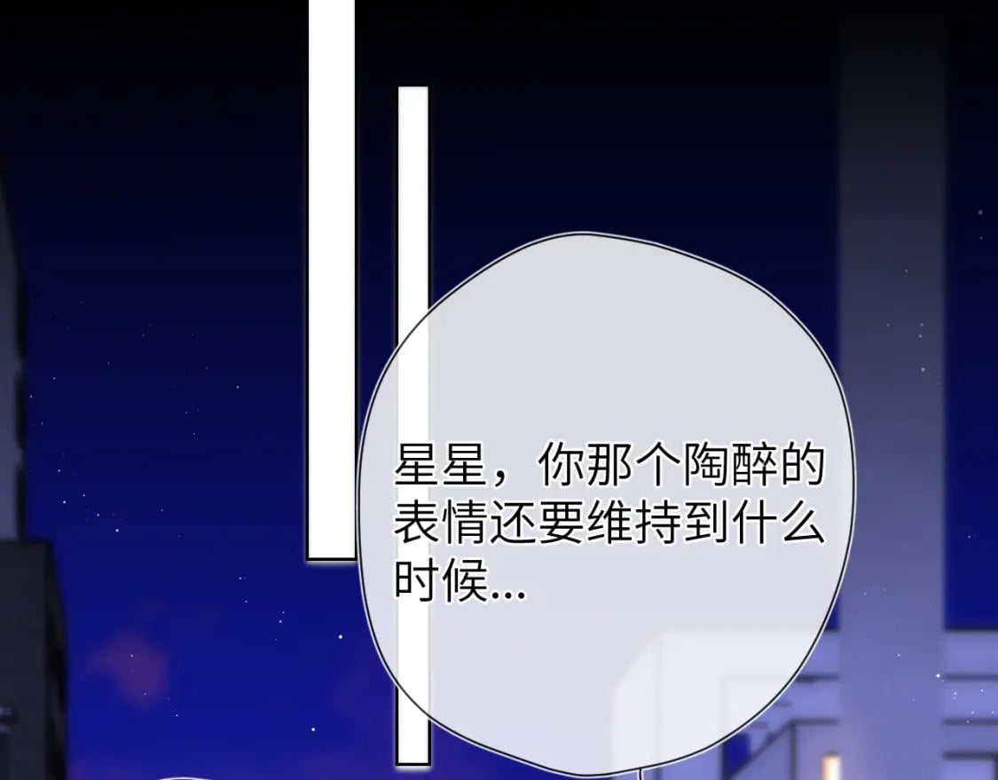 第141话 晚上回去收拾你86