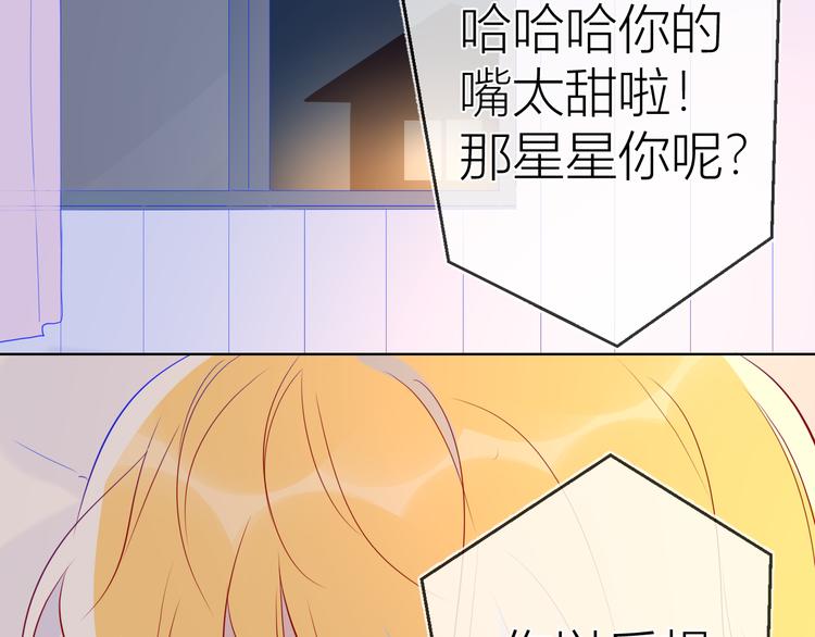 第49话 小小心思40