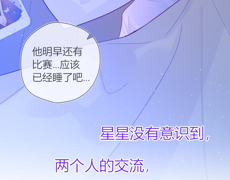 第58话 各自的方向51