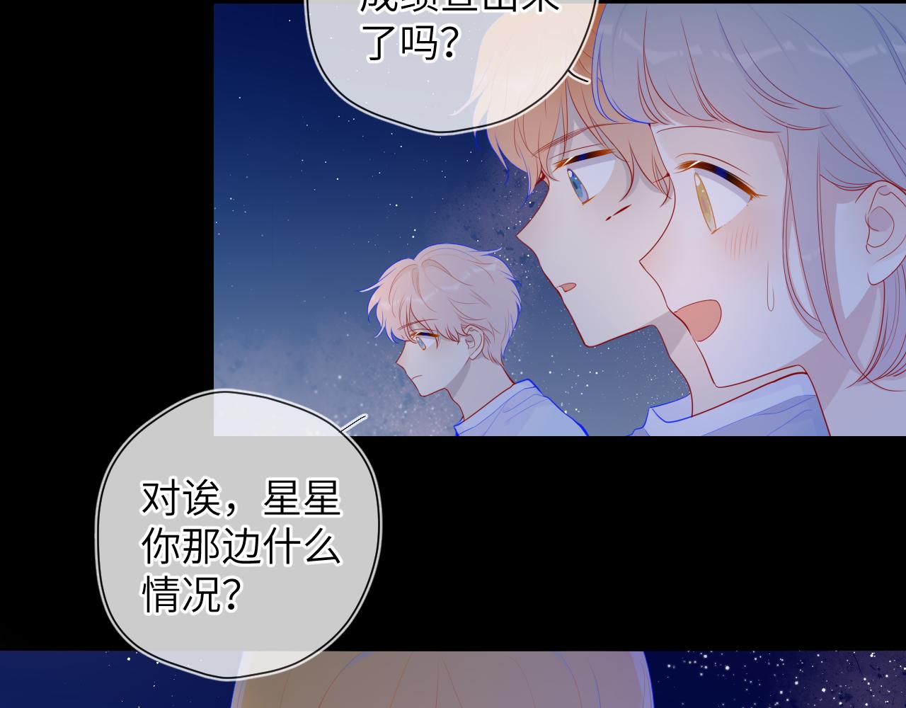 第70话 18岁快乐哟48