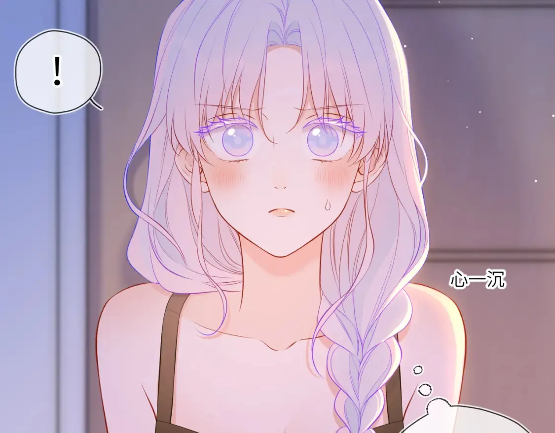 第3话 没有恋爱经验9