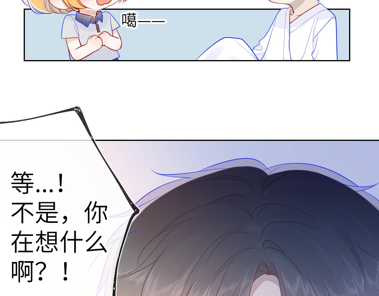第65话 等我回去！22
