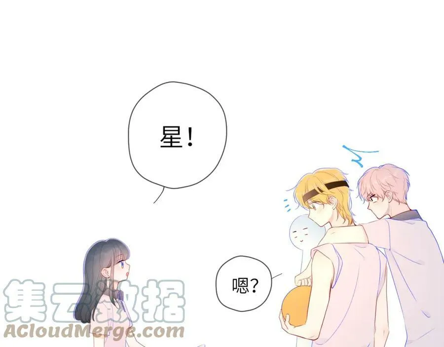 加更 星南性转篇27