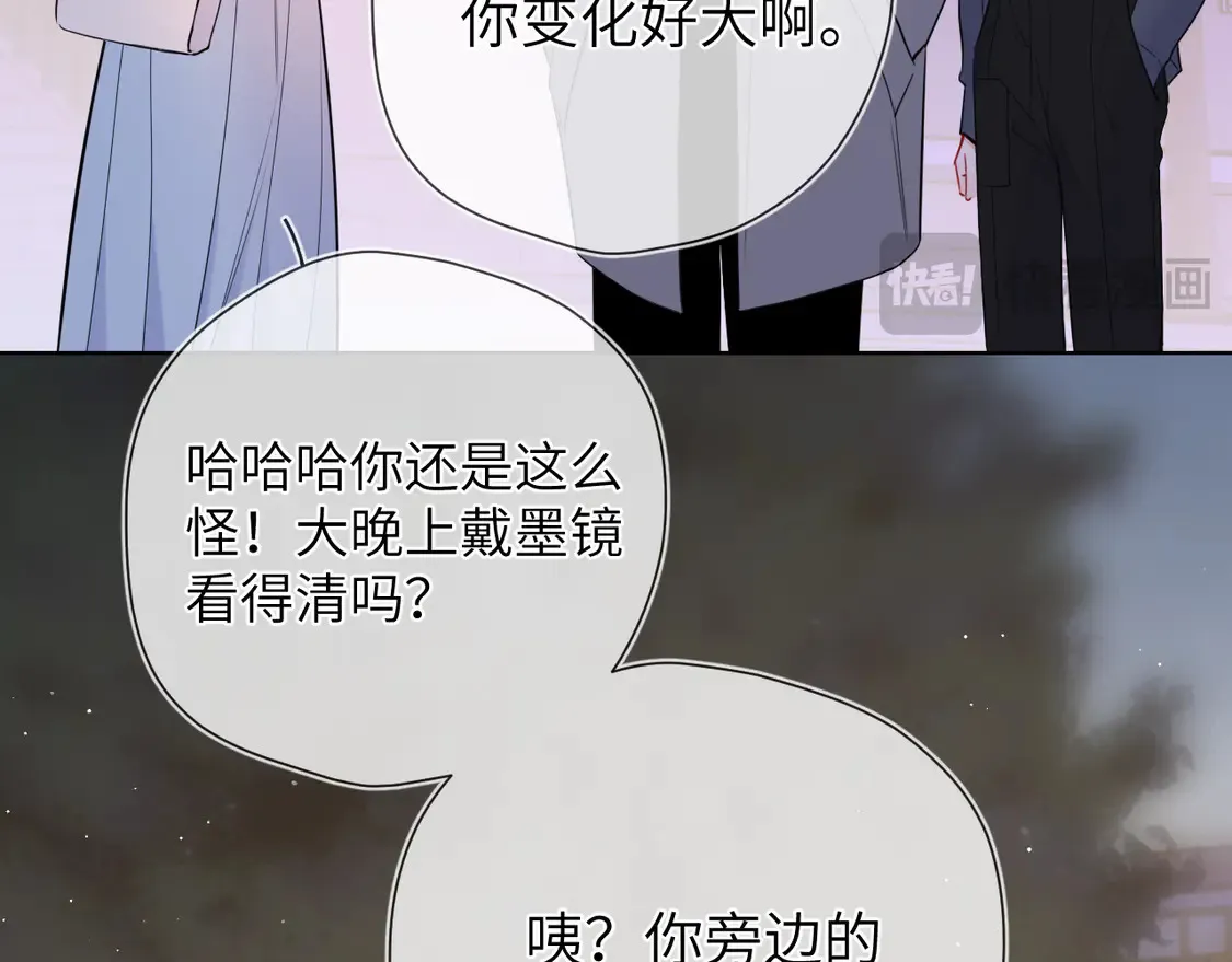 第10话 性感男人安柏桥50