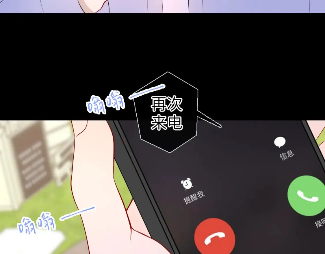第145话 秘密28