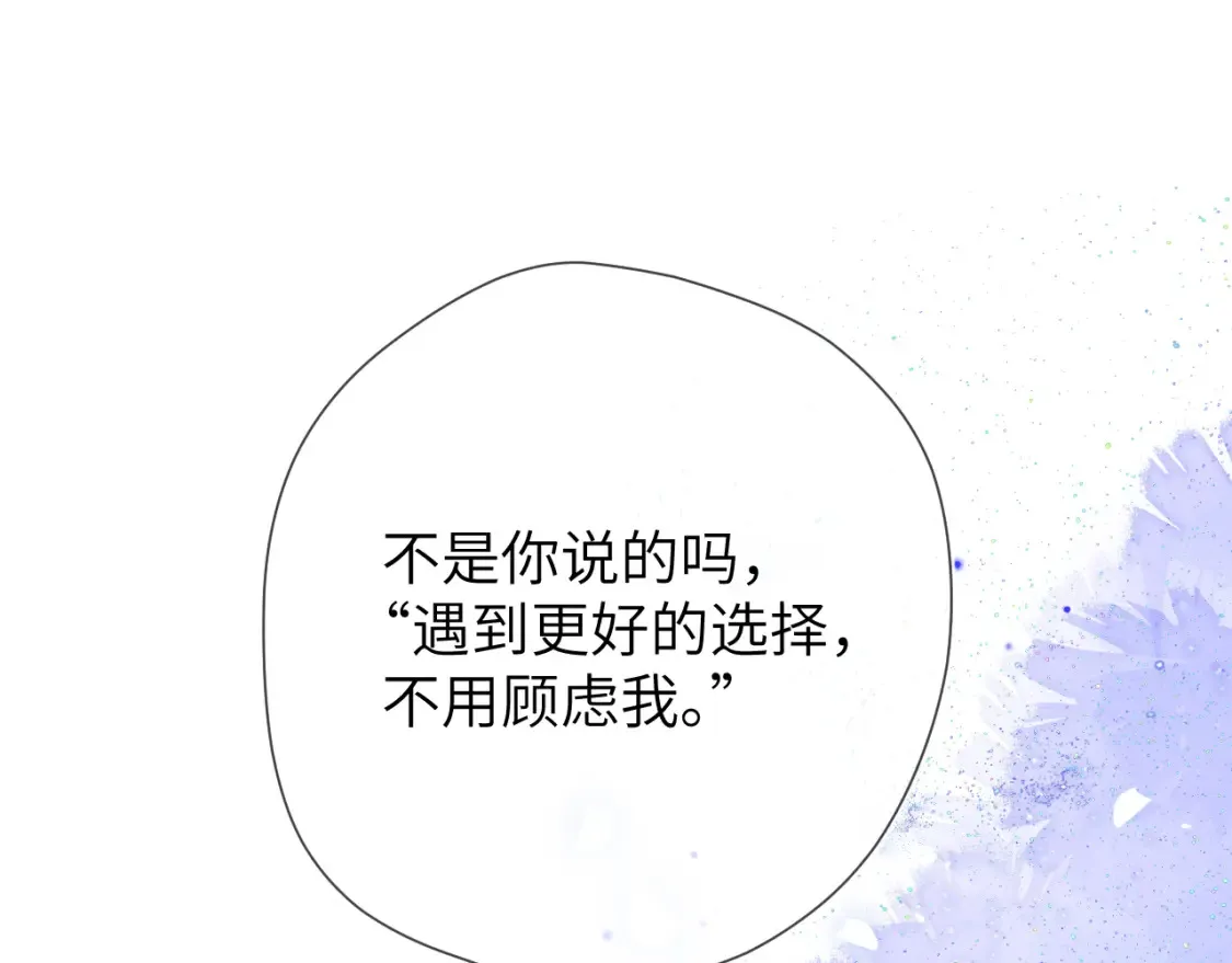 第78期 整活企划：星星&amp;amp;司南甜蜜瞬间纯享16