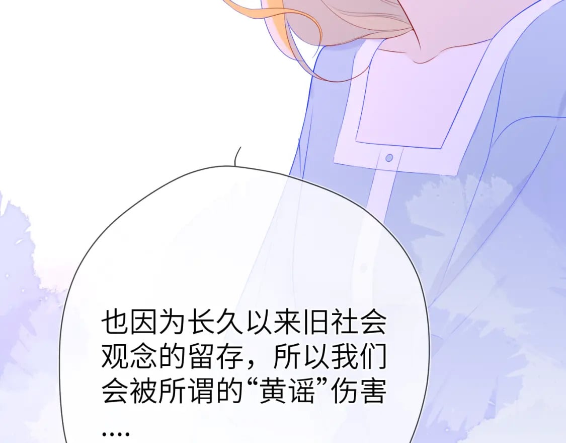 第128话 我家小姑娘51
