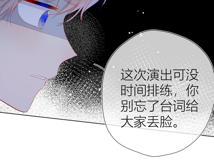 第41话 为他56