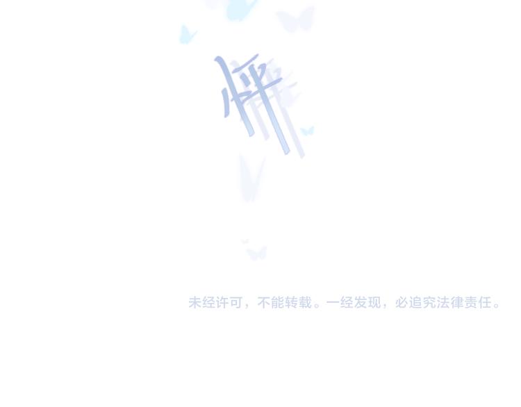 第6话 不一样的他85