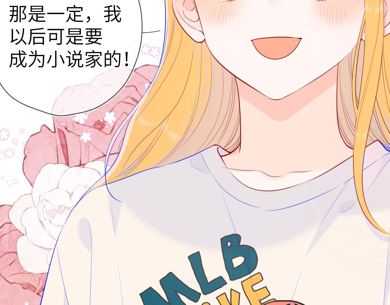 番外 敢造敢LIKE40