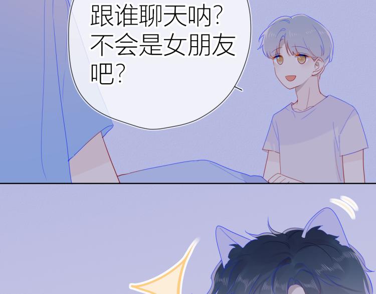 第55话 独自一人与好友申请53
