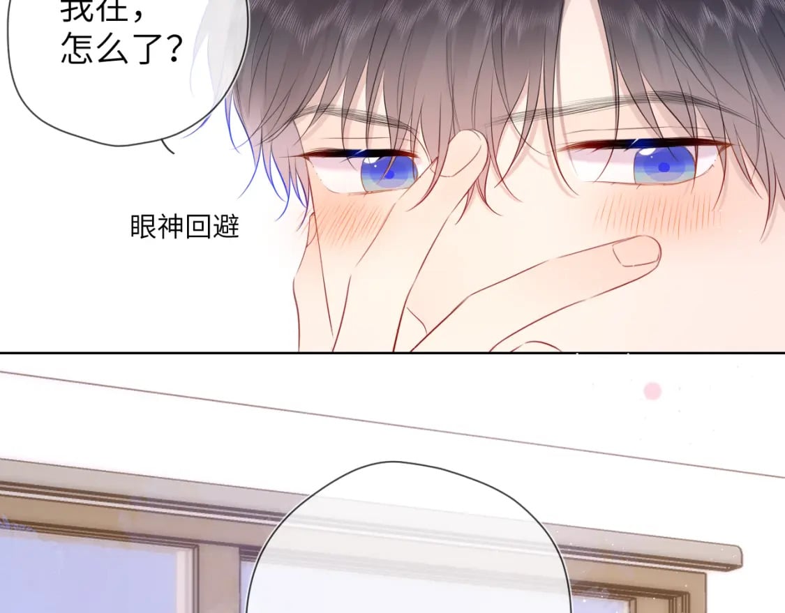 第122话 酒后暴露本性？57