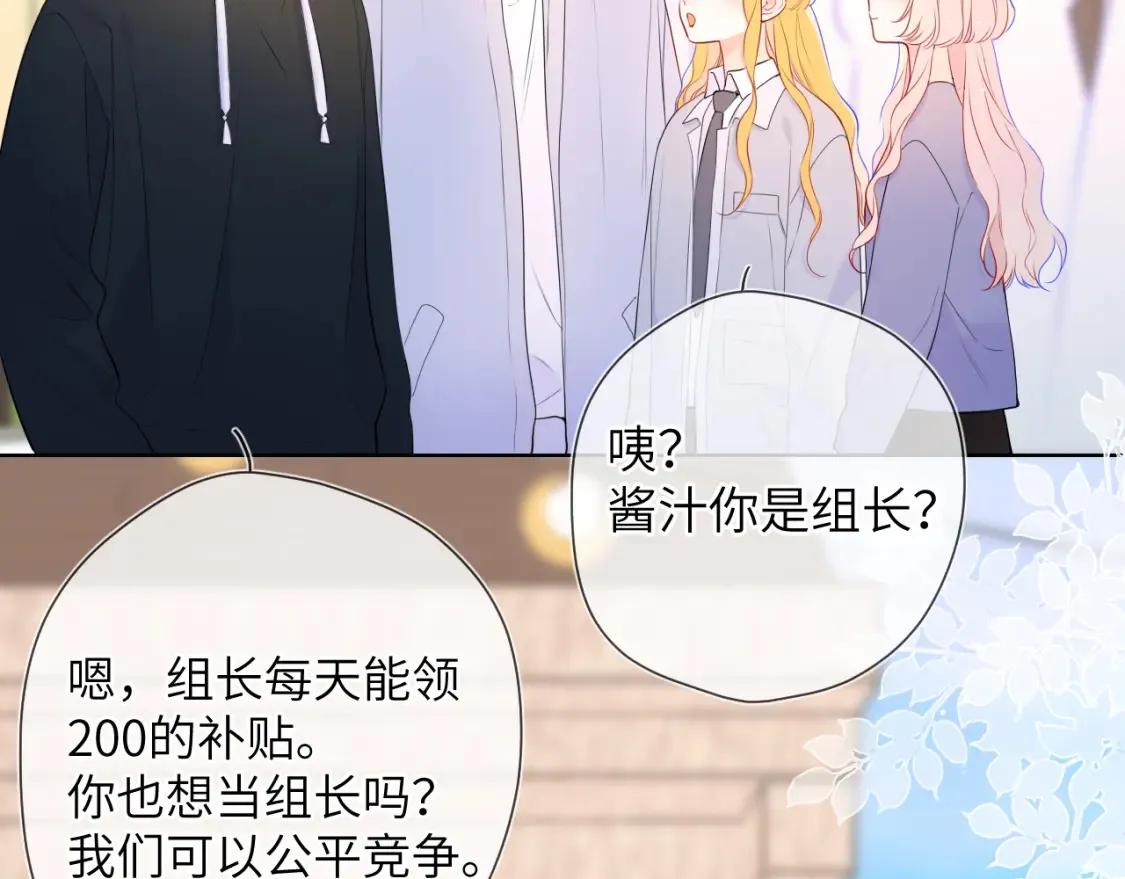 第145话 秘密21