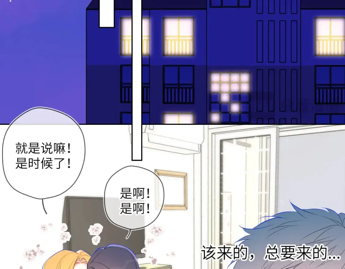 第158话 我的未婚夫83