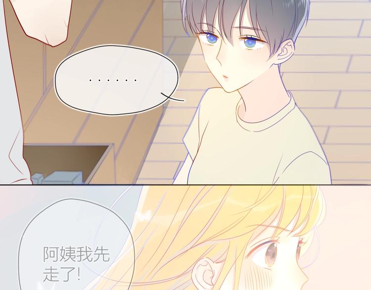 第5话 触碰57
